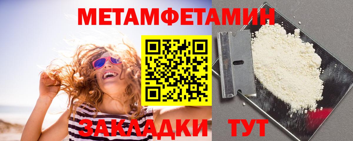 Амфетамин  АМФ Premium  Вход с VPN  Соль-Илецк 