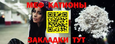 эйфоретик Будённовск