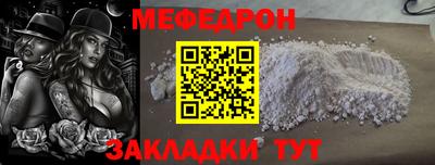 сатива Бугуруслан