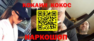 эйфоретик Будённовск