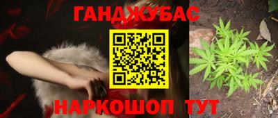 эйфоретик Будённовск