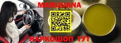 сатива Бугуруслан