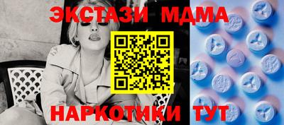 эйфоретик Будённовск