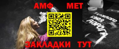 эйфоретик Будённовск
