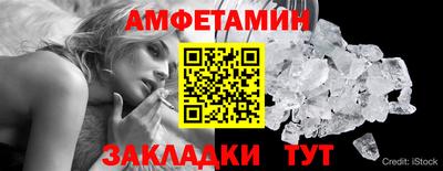 сатива Бугуруслан