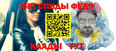 эйфоретик Будённовск