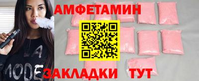 сатива Бугуруслан