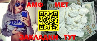 эйфоретик Будённовск