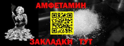 сатива Бугуруслан