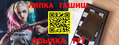 сатива Бугуруслан