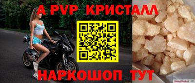 эйфоретик Будённовск