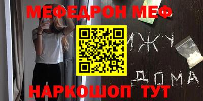 эйфоретик Будённовск