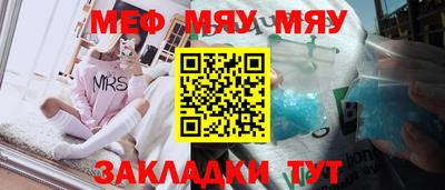 сатива Бугуруслан