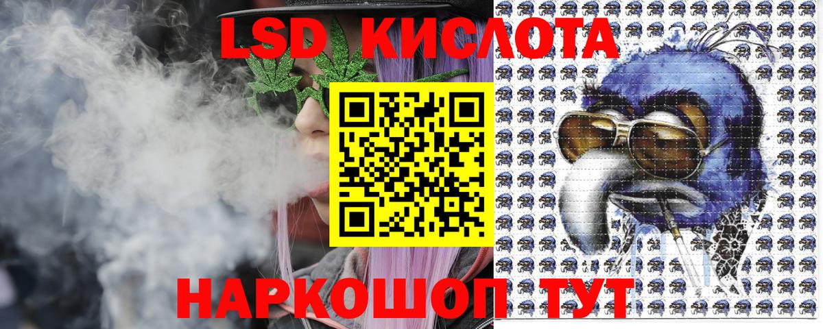 Соль-Илецк  цена   Вход с VPN  Марки N-bome 1,8мг 