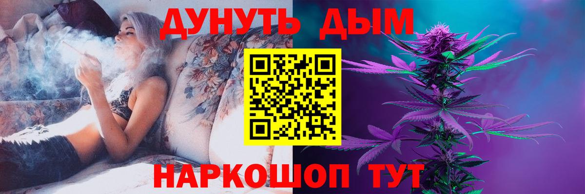 Конопля индика Соль-Илецк